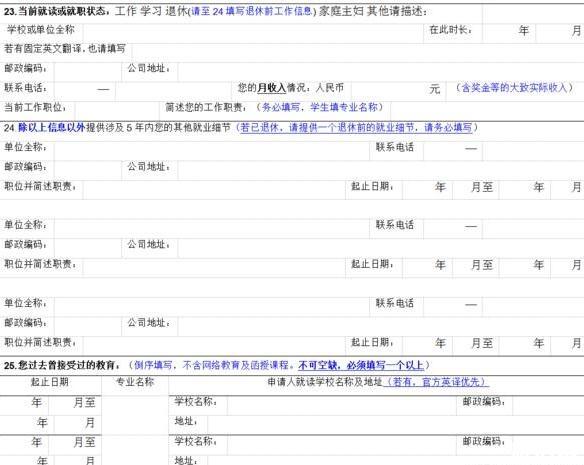 申根签证和美国签证哪个难办 史上最全美国签证攻略
