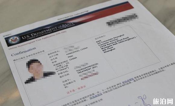 申根签证和美国签证哪个难办 史上最全美国签证攻略