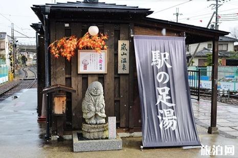 日本可以泡温泉的车站在哪里  